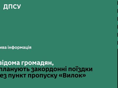 Увага водіям: На кордоні з Угорщиною очікуються черги через ремонт (дати)
