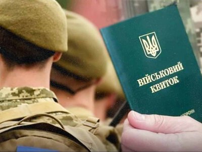 Новий формат служби: в Україні стартували контракти з оновленими виплатами