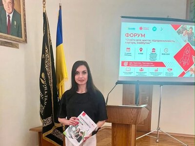 Заступниця директора ліцею №20 з Херсона взяла участь у форумі в Києві