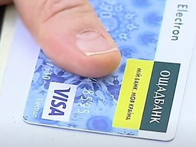 Ощадбанк почне блокувати картки автоматично: кого залишать без доступу до рахунку