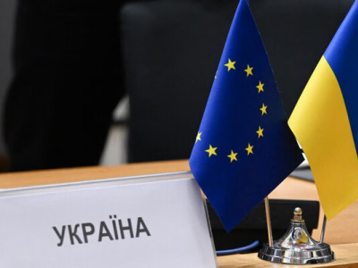 ЄС офіційно розпочав переговори про вступ України