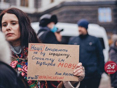 Більшість українців – проти офіційного статусу російської мови: скільки підтримують