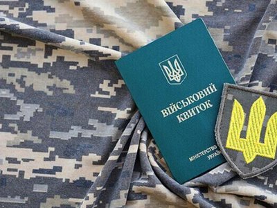 Бронювання отримали не всі: критерії для підприємств змінили
