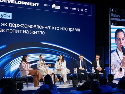 Forbes Development 2026: девелопери закликали до «передбачуваних» правил на ринку житла