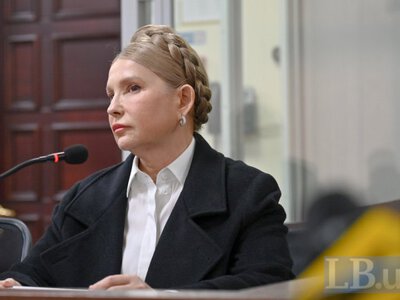 Тимошенко подала клопотання про передачу її справи з ВАКС до Київського апеляційного суду, - ЦПК