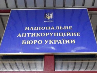 Суд визнав винним поліцейського за відмову свідчити на допиті НАБУ
