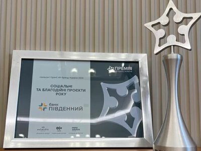 Українські банки як рушії економічної освіти