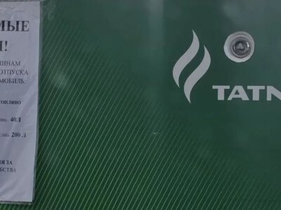 У росії на заправках Татнефти обмежили продаж бензину і дизеля