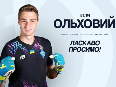 Стала відома сума трансферу нового воротаря «Динамо»: кияни заплатили шестицифрову суму