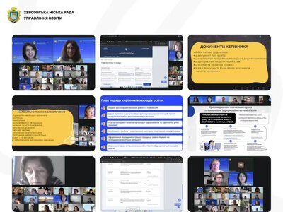 Керівники шкіл Херсона обговорили підготовку до навчального року