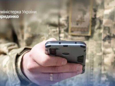 Гроші та статуси в один клац: Мінцифри запустило довгоочікуваний сервіс для військових