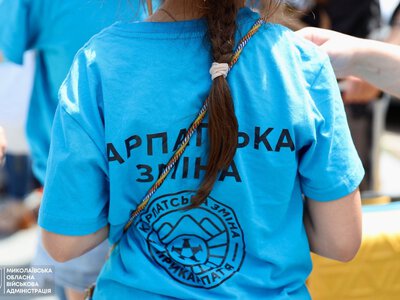Сто дитячих усмішок: завершилася перша «Карпатська зміна» для дітей військових