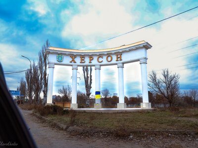 Визначено пам’ятні дати героїчного спротиву Херсона: деталі