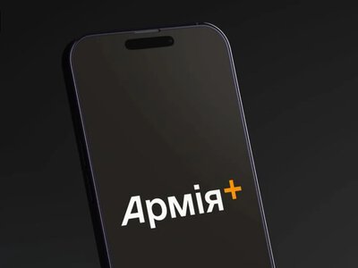 Майже 200 військових повертаються із СЗЧ через застосунок Армія+ - Федоров