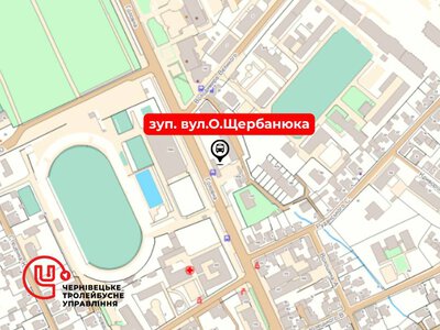 У Чернівцях відновлюють роботу зупинки «вул. О. Щербанюка»
