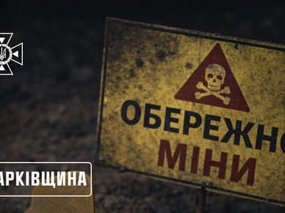 На Харківщині автомобіль підірвався на вибухівці: водій дістав опіки та травми