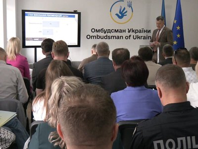 На Тернопільщині зміниться представник Омбудсмана