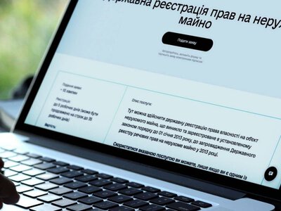 Потрібно всього одну заяву: у Дії запустили новий сервіс для Захисників і їх родин — PMG.ua