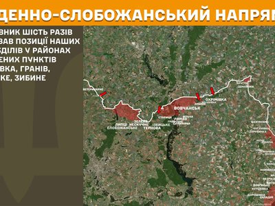 Де на Харківщині атакували росіяни: дані Генштабу на 08:00