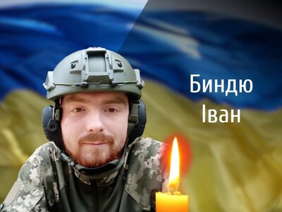 На Буковині прощаються з Героєм, який загинув, захищаючи незалежність України
