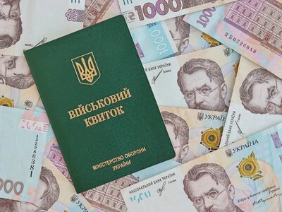 Бронювання можуть скасувати одним рішенням: контрольний термін для підприємств