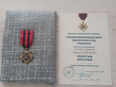Полеглого воїна зі Львівщини відзначили знаком «Золотий хрест»