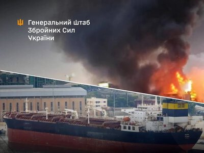 Генштаб підтвердив ураження танкера тіньового флоту і логістичних вузлів ворога біля Криму