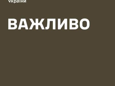 Генштаб ЗСУ спростував заяви РФ про нібито удар по автобусу з дитячою командою на Брянщині
