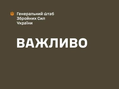 Генштаб спростував заяви РФ про удар по автобусу з дитячою футбольною командою