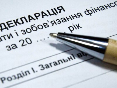 На Дніпропетровщині депутат «забув» внести до декларації активи на мільйони гривень