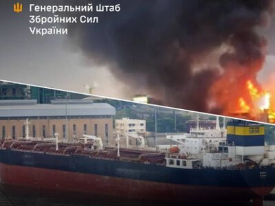 Сили оборони уразили танкер під санкціями та логістичні об’єкти окупантів