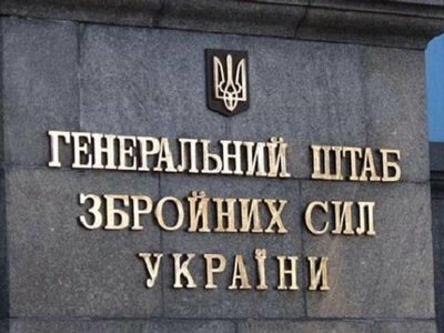 «Не відповідає дійсності»: у Генштабі спростували заяви РФ про нібито удар по автобусу з дитячою футбольною командою