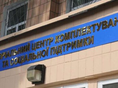 В оборонному відомстві анонсували перевірки у всіх ТЦК
