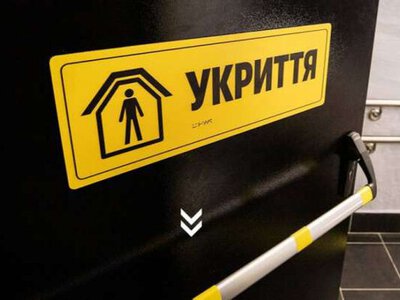 «Жодної гривні» на укриття: Лубінець заявив, що з держбюджету гроші не виділили