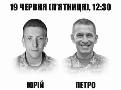 У Франківську відкриють анотаційні дошки двом полеглим захисникам