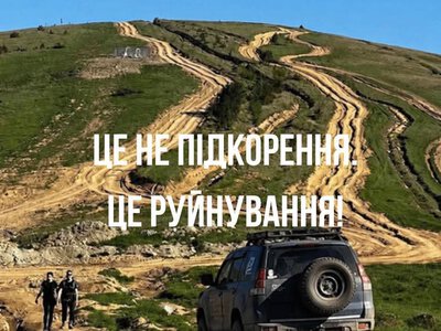 Екологічна загроза в Карпатах: як джипінг та квадроцикли руйнують гірські екосистеми