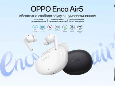 OPPO представляє Enco Air5 з флагманськими шумозаглушенням до 52 дБ та автономністю до 54 годин