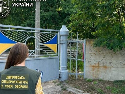 У Дніпрі державі повернули 17 гектарів земель оборони вартістю майже 120 млн грн