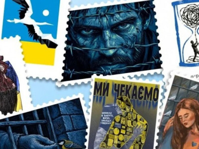 В Дії стартувало голосування за поштову марку до 35-річчя Незалежності України