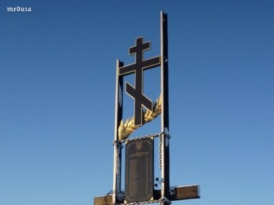 На вимогу учасників війни проти України. Пам’ятник жертвам ГУЛАГу у російській Воркуті демонтували через тризуб