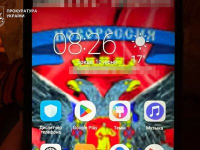 У Дніпрі затримали жінку, яка передавала росіянам дані про оборонні підприємства
