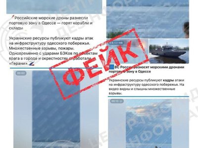 ЦПД: Росія поширює фейк про атаку морських дронів на Одесу