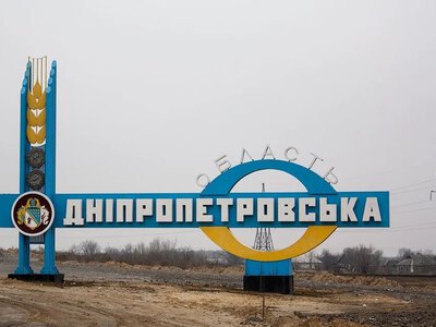 Дніпро зазнало атаки рф, є загиблий та 9 поранених