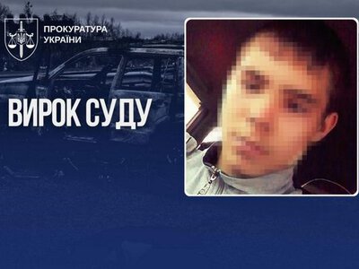 Розстріляв родину під час евакуації на Харківщині: окупанта засуджено до довічного ув’язнення