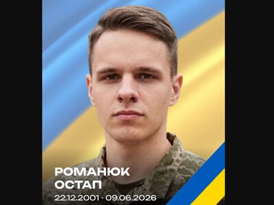  На Харківщині поліг уродженець Копичинець, старший лейтенант 24-річний Остап Романюк 