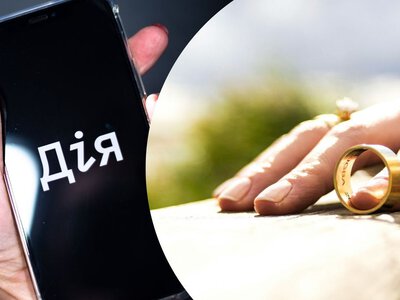 У Дії запускають розірвання шлюбу: як працюватиме послуга
