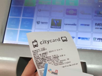 У Луцьку здорожчала вартість проїзного квитка «СітіКард»