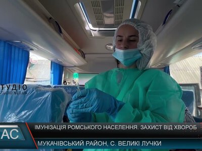 На Закарпатті мобільна бригада вакцинувала майже 90 людей: чому батьки масово приводять дітей на щеплення (відео)