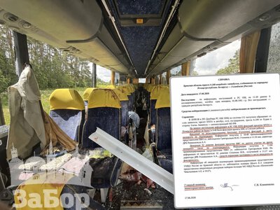 Удар по автобусу з дітьми із Білорусі: росія сама організувала провокацію — докази СБУ