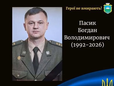Оголошено тижневу жалобу: помер молодий захисник з Волині
